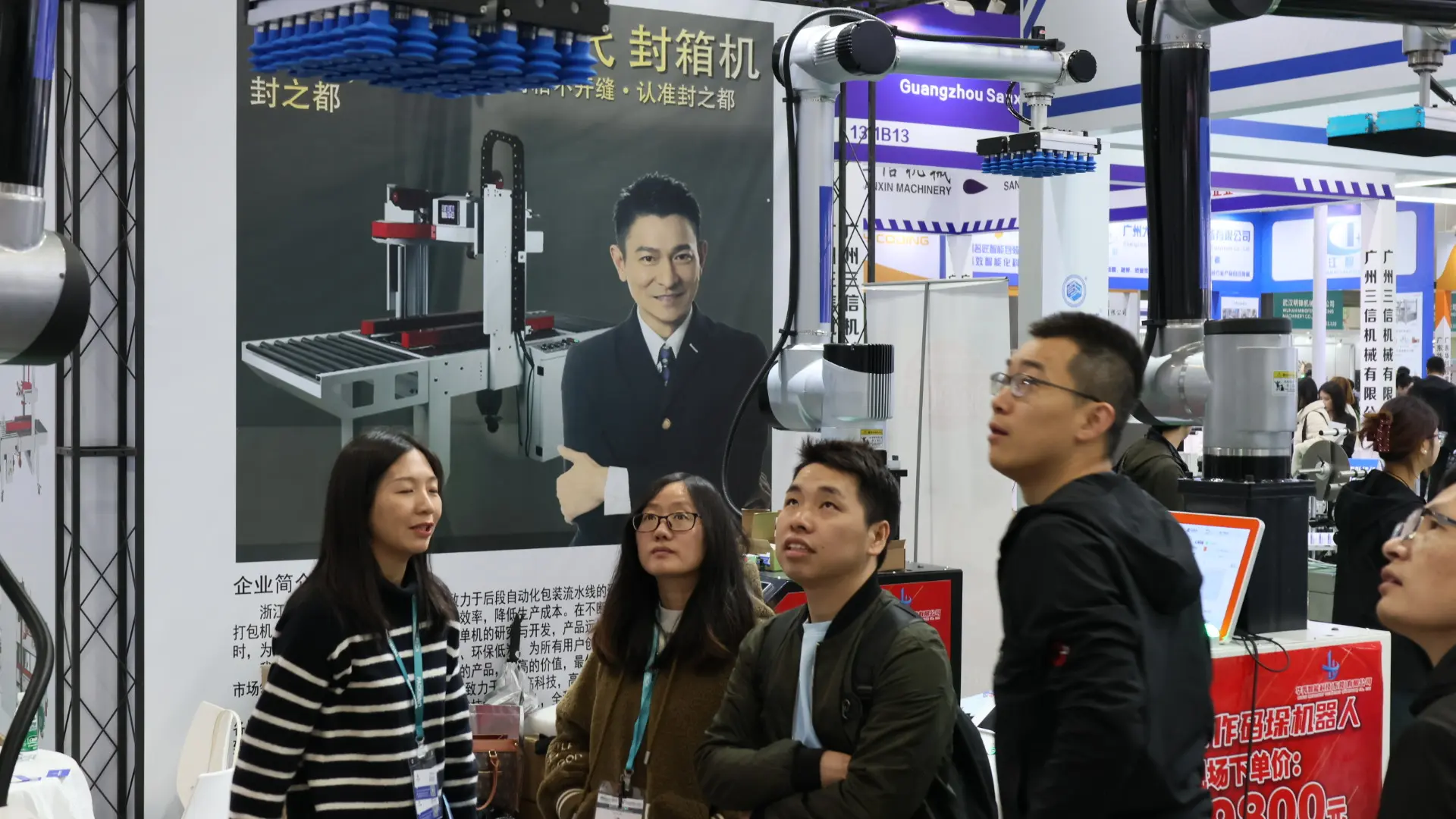 Nachi Palletizing Robot